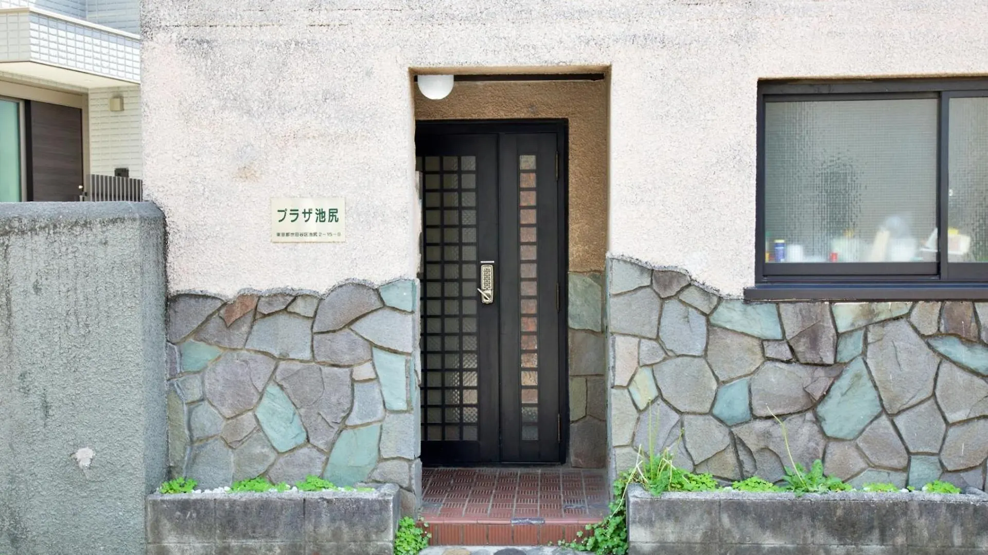 Plaza Ikejiri 201 Apartment Tokyo Japan